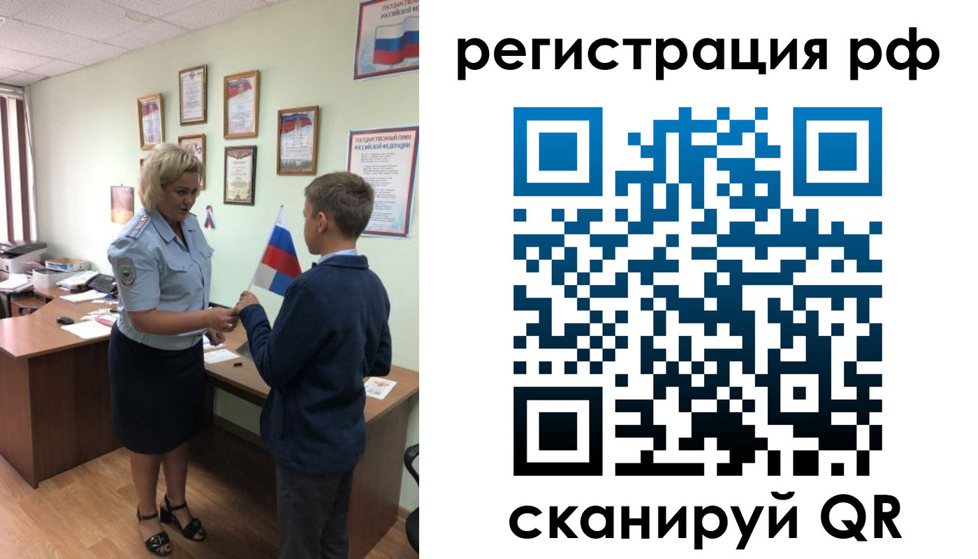 пропишу в квартире в Медвежьегорске