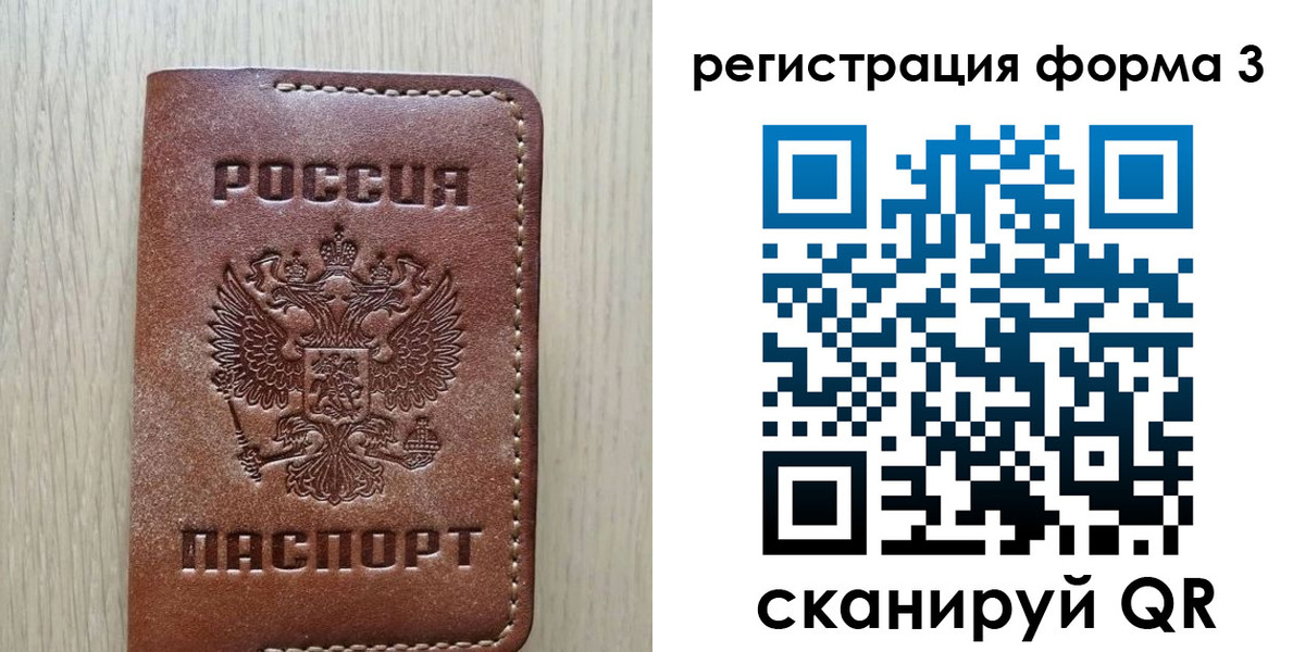 прописка иностранных граждан в Медвежьегорске