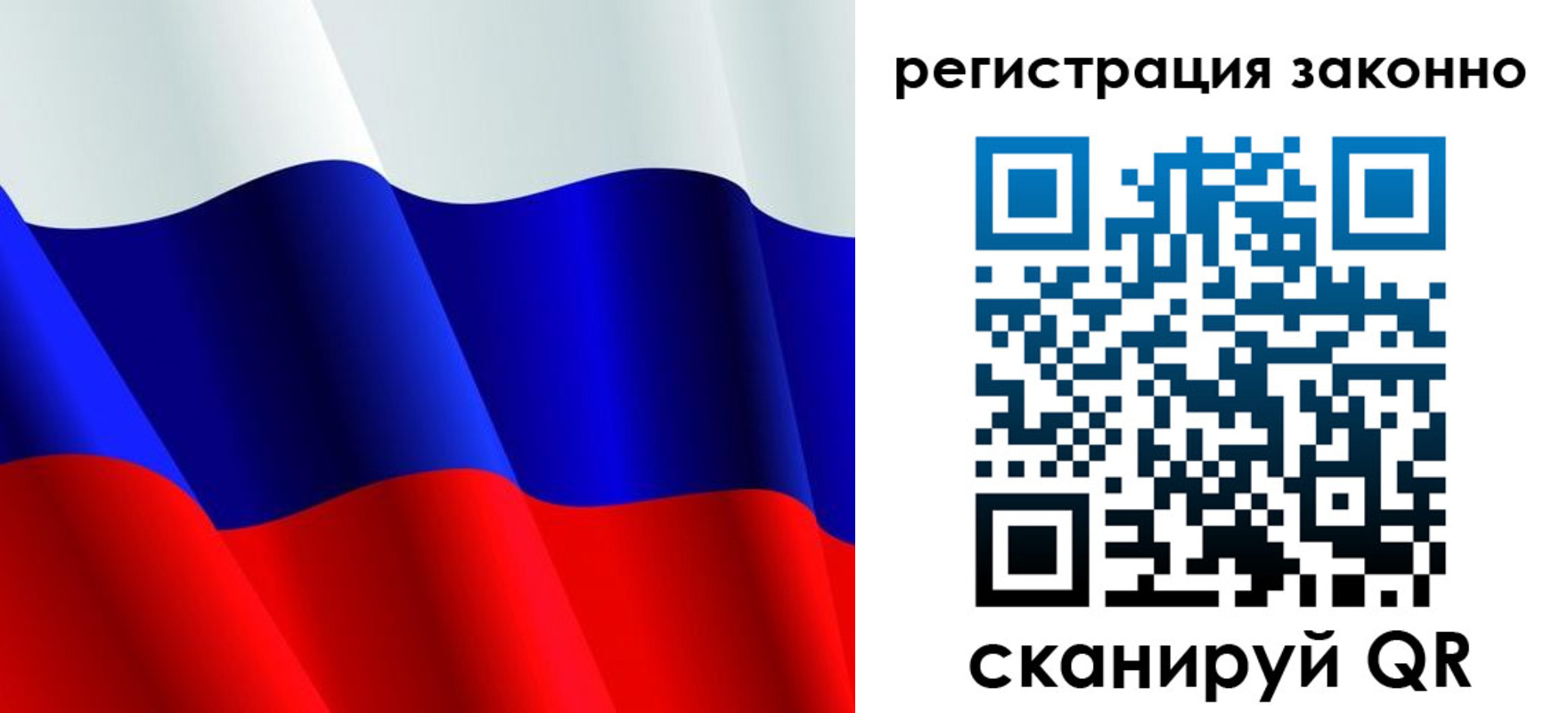 временная регистрация законно в Медвежьегорске